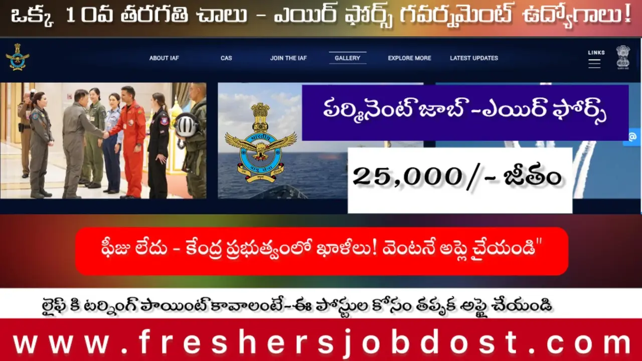 Air Force Jobs 2025 Notification