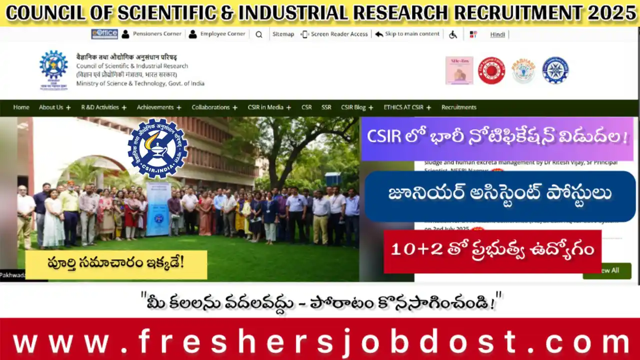 CSIR IMTECH Recruitment 2025