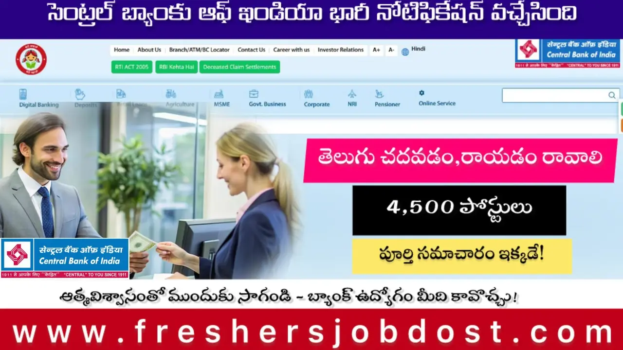 Central Bank Apprentice 2025 notification