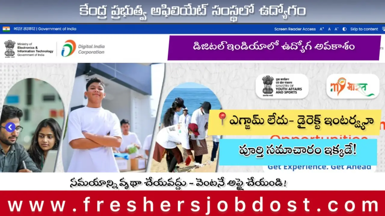 DIC State Coordinator Job Recruitment 2025