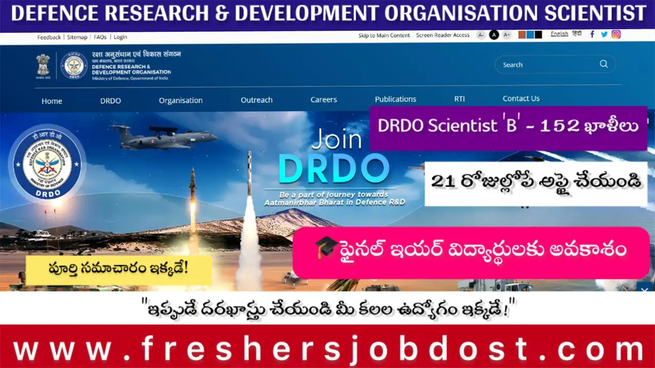 DRDO Scientist B Recruitment 2025