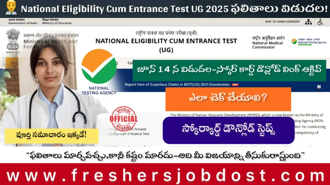 How to Check NEET UG 2025 Results NEET UG 2025