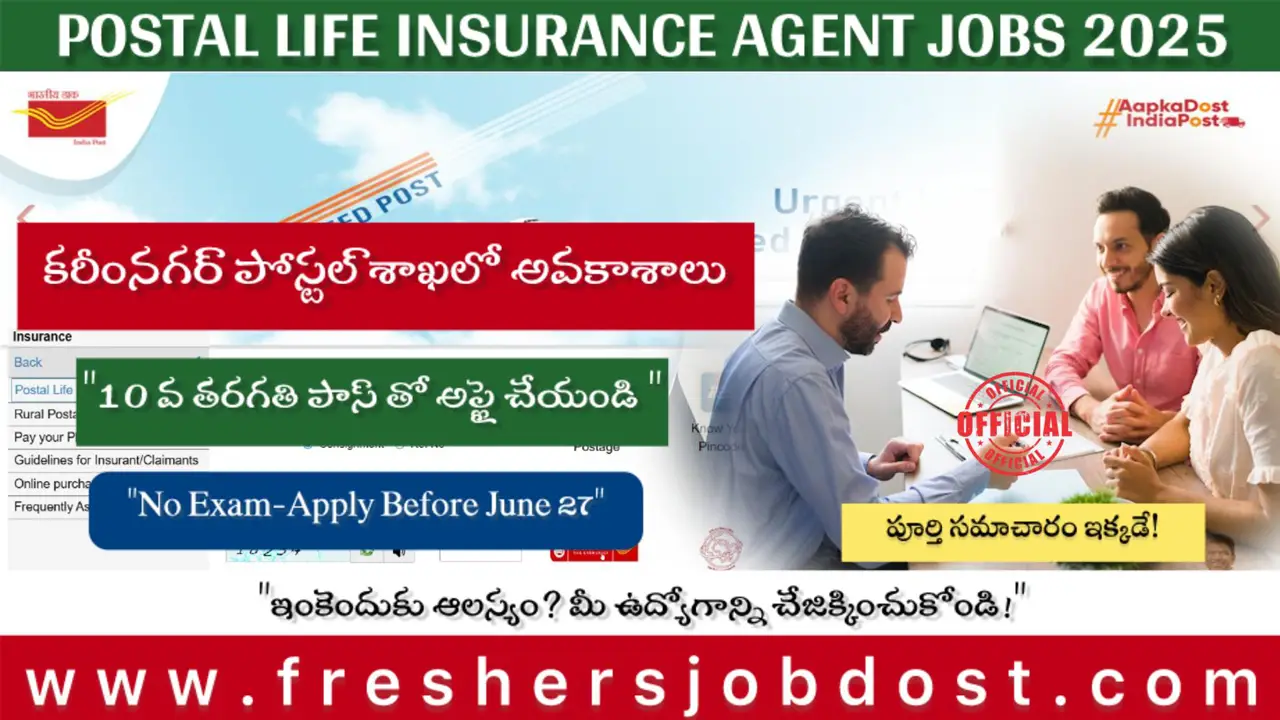 Postal Insurance Agent Job Recruitment 2025