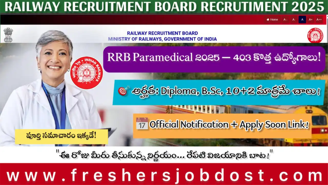 RRB Paramedical Jobs 2025