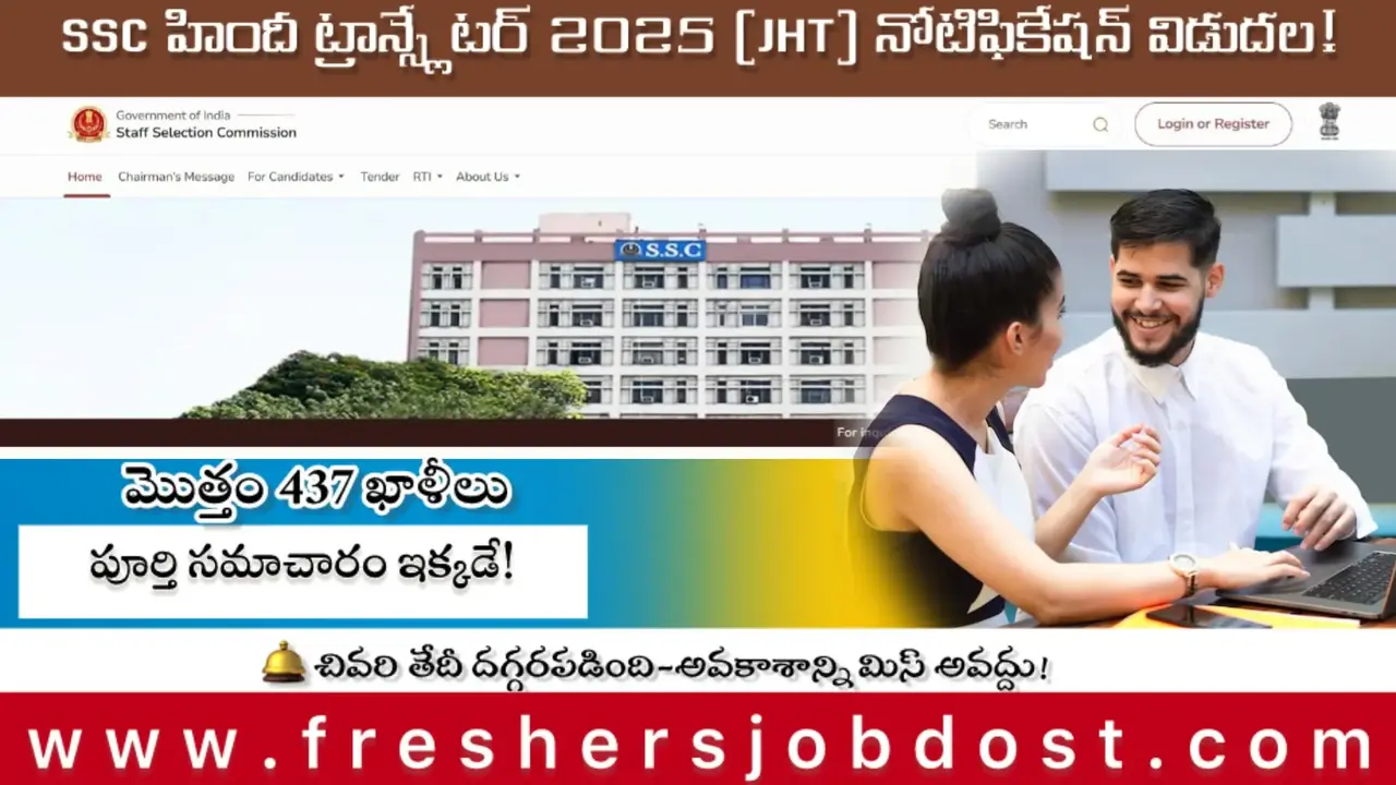 SSC Hindi translator recruitment 2025
