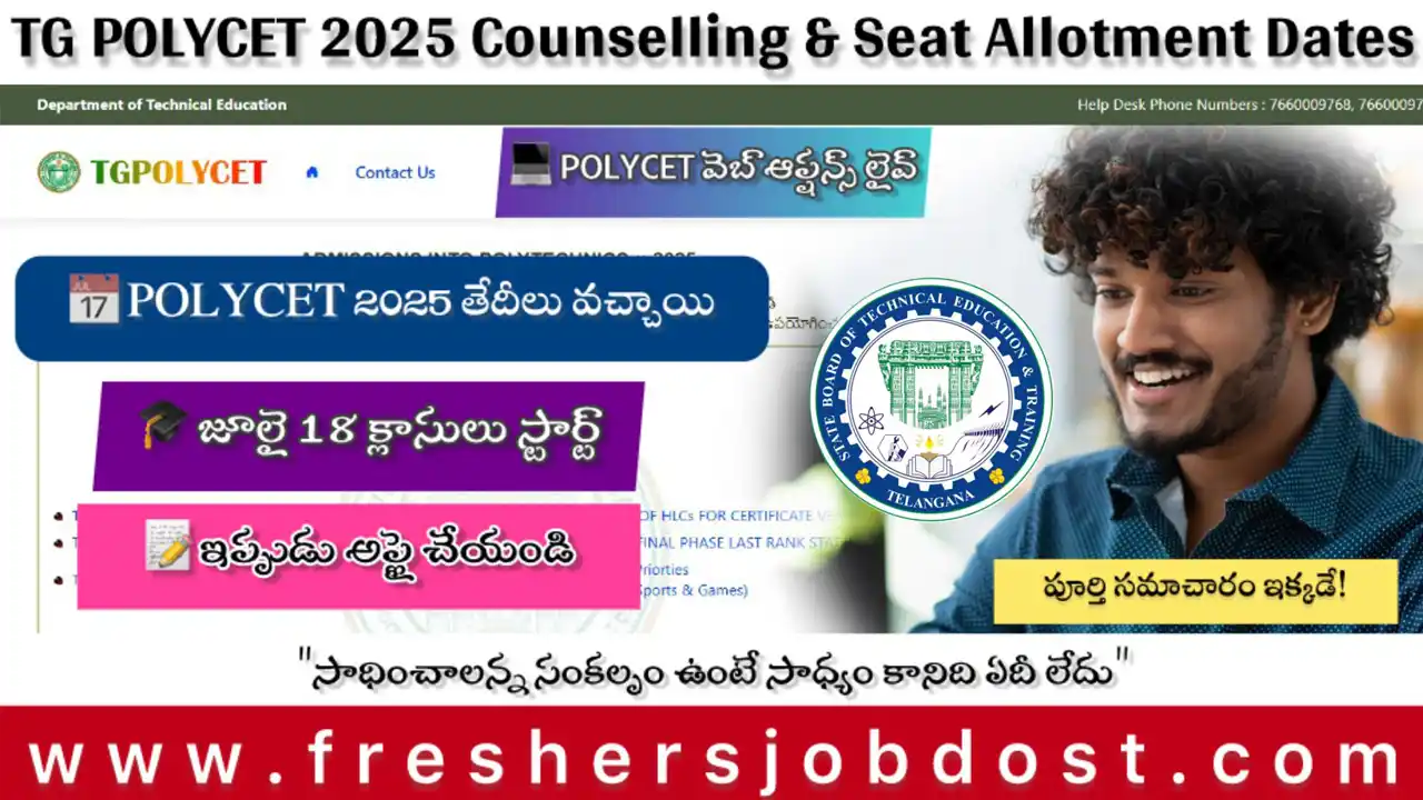 TG POLYCET Counselling 2025