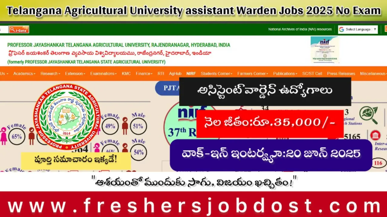 TS Assistant warden Jobs 2025