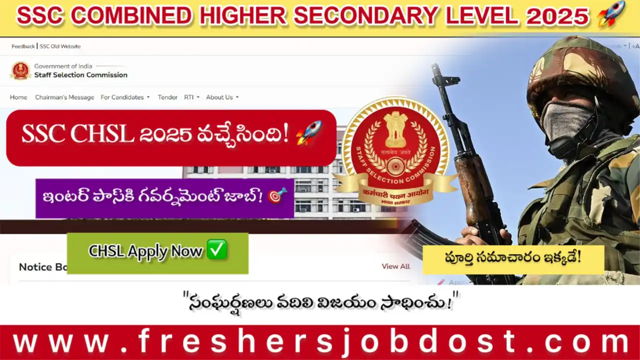 SSC CHSL Recruitment 2025 నోటిఫికేషన్, అప్లికేషన్ మరియు ఎగ్జామ్ వివరాలు