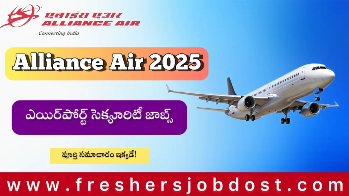 Supervisor Jobs in Airport 2025 – Apply Online for Security Supervisor Posts in Alliance Air