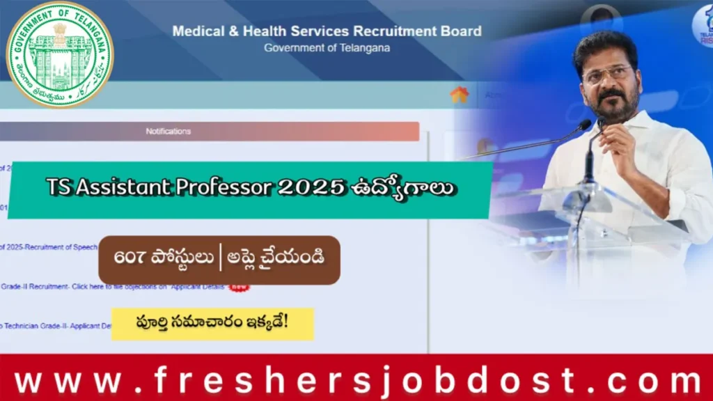 TS Assistant Professor Recruitment 2025 – Apply for 607 posts in Telangana Health Department