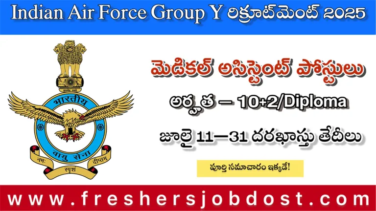 Air Force Group Y Recruitment 2025 Notification – Apply Online for Medical Assistant Posts