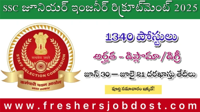 SSC Junior Engineer Recruitment 2025 Notification – Apply Online for 1340 Posts