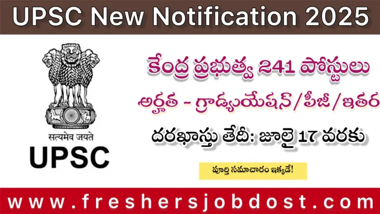UPSC Jobs Notification 2025 – Apply Online for 241 Central Government Posts